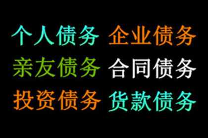 成功为服装店追回80万服装销售款